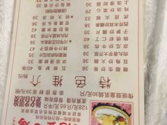 菜单-文记壹心鸡(宝华路店)