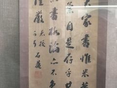 -山西王家大院