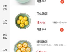 -缸鸭狗(天一广场店)