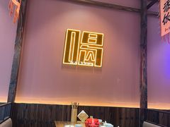 -滴水·湘逢(南汇大学城生活广场店)