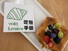 -光作面包Voila Lumiere(中山店)