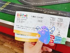-彩色熊猫剧场
