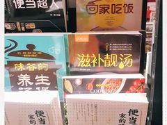 -西西弗书店&矢量咖啡(来福士广场店)