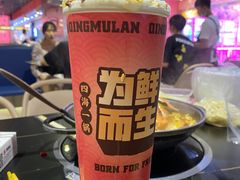 奶茶-青木岚小海鲜•小龙虾(友谊店)