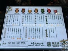 -兰芳园手打柠檬茶(下沙奥特莱斯店)