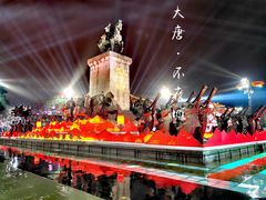 -大唐不夜城