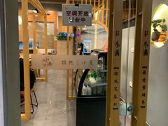 门面-红小满休闲餐厅(十全街店)