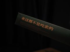 -蒙料·手把肉(望京店)