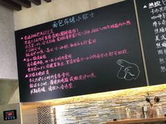 -啊噗吐呦现场烘焙(麦凯乐店)