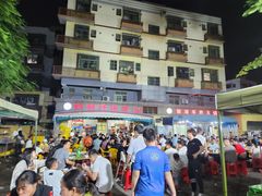-新湖烧鸡(光明店)