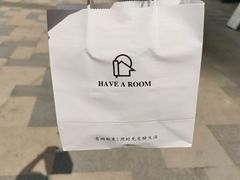 -HAVE A ROOM·有间质果(总店)