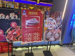 -纽斯特牛排自助餐厅(浦东文峰广场店)