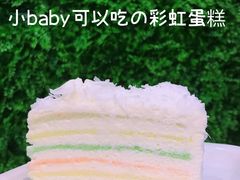 彩虹鲜奶-焙丽拾光(麦凯乐直营店)