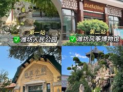 -食鸡公社辣子鸡·潍坊菜·烧烤