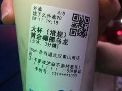 -茶百道(印象城店)