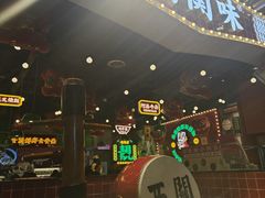 -西关味(大卫城店)