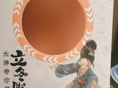 -南京大牌档(凯德1818店)