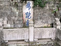 -南山风景名胜区