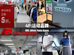 -优客城市奥莱