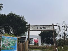 -三垟湿地