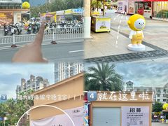-万达广场(宁德蕉城店)