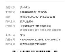 -原西四小吃(马连道店)