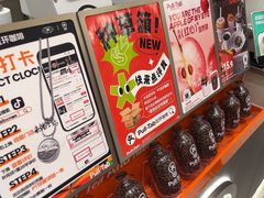 -Pull-Tab拉环咖啡(杭州市上城区来福士中心店)