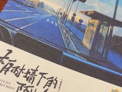 -剧狐剧本杀(徐汇1号店)