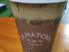 -LA MATCHA抹茶吧(进贤路店)