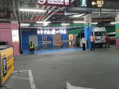 -先启半步颠小酒馆(常熟万达广场店)