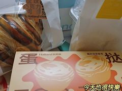 -好利来(八里庄店)