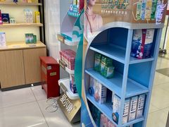 -宝岛眼镜(常熟珠江路欧尚店)