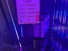 -星聚会KTV(中关村领展购物广场店)