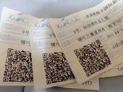 -奥斯卡国际影城(杜比全景声&4D激光店)