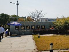 -上海海事大学(临港校区)