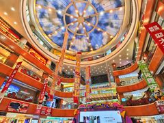 -铜锣湾国际购物中心