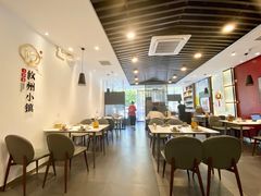 -攸州小镇家湘菜(小米科技园店)