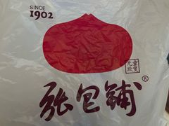 -张包铺(关东古巷店)