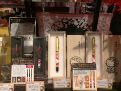 -大阪市立自然史博物馆