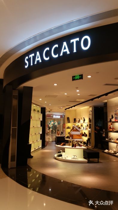 staccato(合生汇店)门面图片