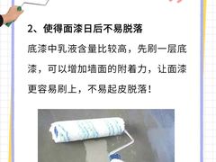 -多乐士焕新·装修·旧房翻新(N空间店)