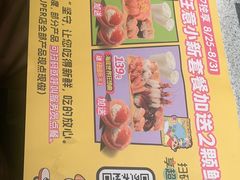 -争鲜回转寿司(太阳宫凯德SURPER店)