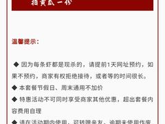 -兵哥鱼王海鲜(百姓村美食街店)