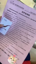-美莱医疗美容医院
