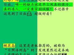 -巧克力渔家.小船海鲜家常菜(万平口店)