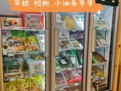 -锅圈食汇火锅烧烤食材超市(三环新城店)