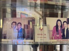 -新光酒家·河豚·海鲜·蟹料理(浦东店)