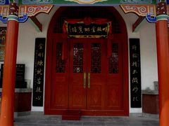 -普陀宗乘之庙(小布达拉宫)