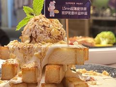 -夏日玛莉西餐厅(衡阳万达店)