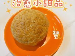 -兴粤匯香港茶餐厅(宝山日月光店)